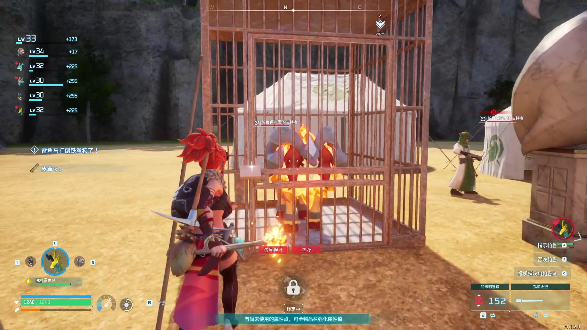 【2024-01-21 16点场】刘嘉俊Sylar1：上点分！！