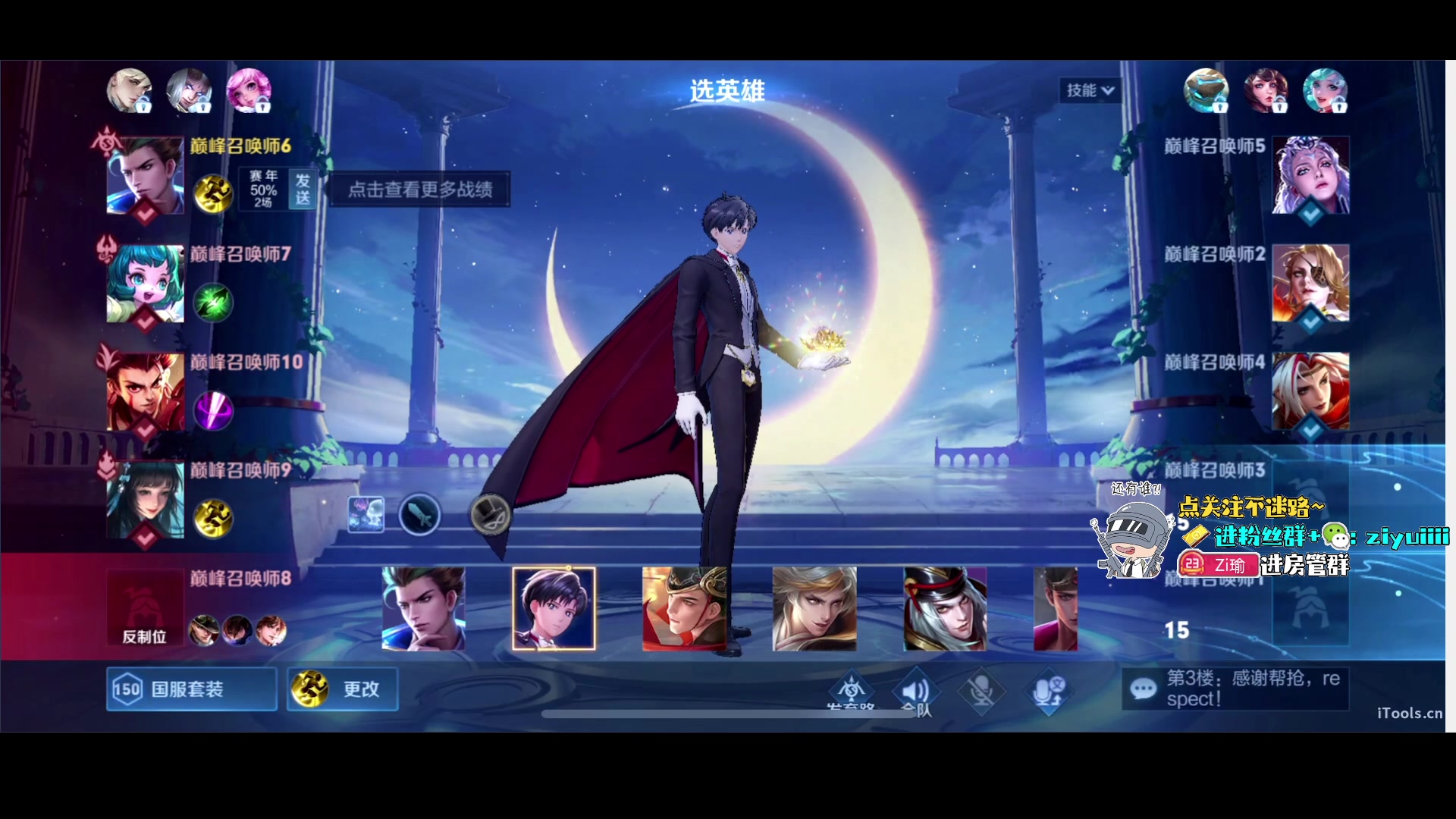 【2024-01-21 21点场】Ziyuii：fpp上大师把鸡