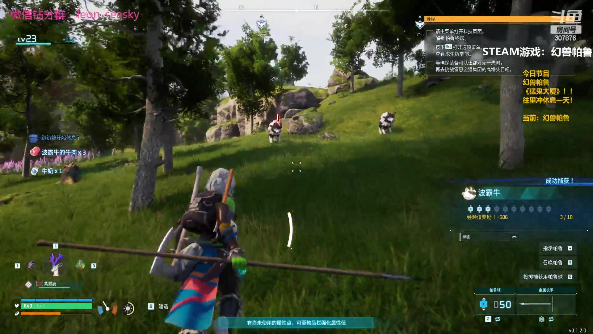 【2024-01-21 14点场】夏一可死毒舌_：喵：哎嘿嘿，我来啦！