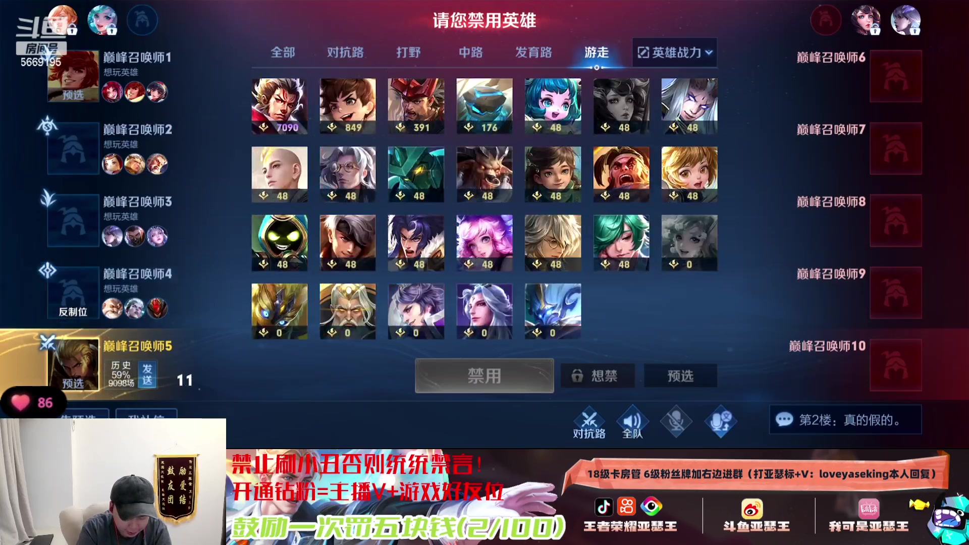 【2024-01-20 22点场】亚瑟王丶Z：巅峰赛1947用亚瑟冲巅峰前十！！