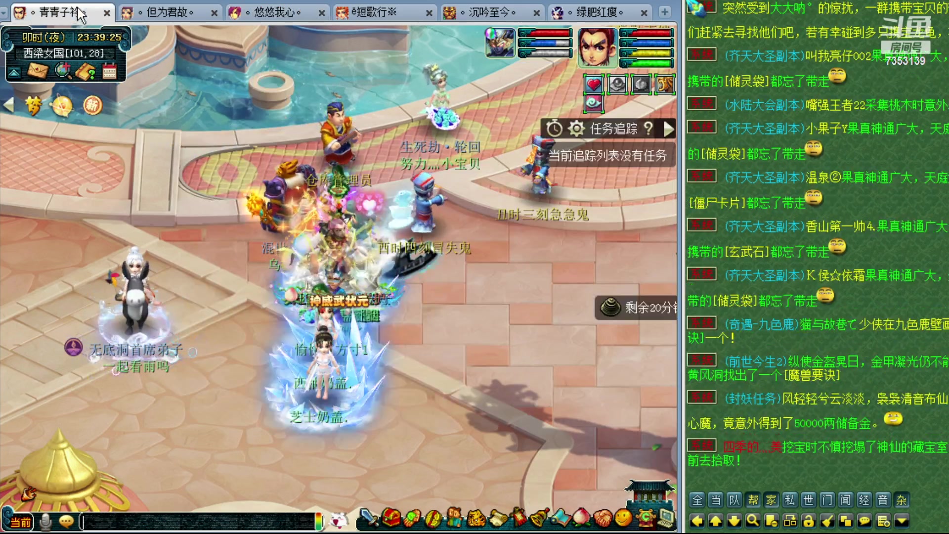 【2024-01-21 23点场】o山星o：香山红叶，飞升129五门！