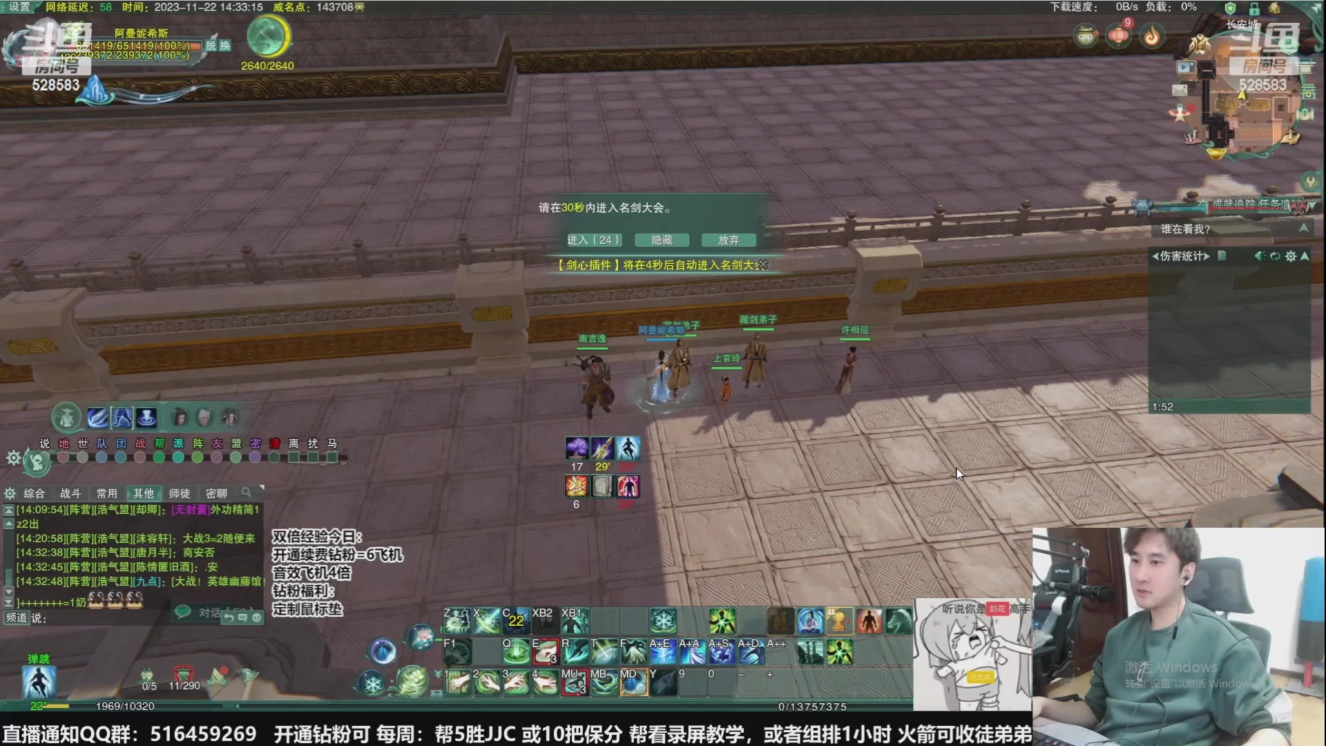 【2024-01-21 02点场】忆旧年丶：【5奶散排】小课堂