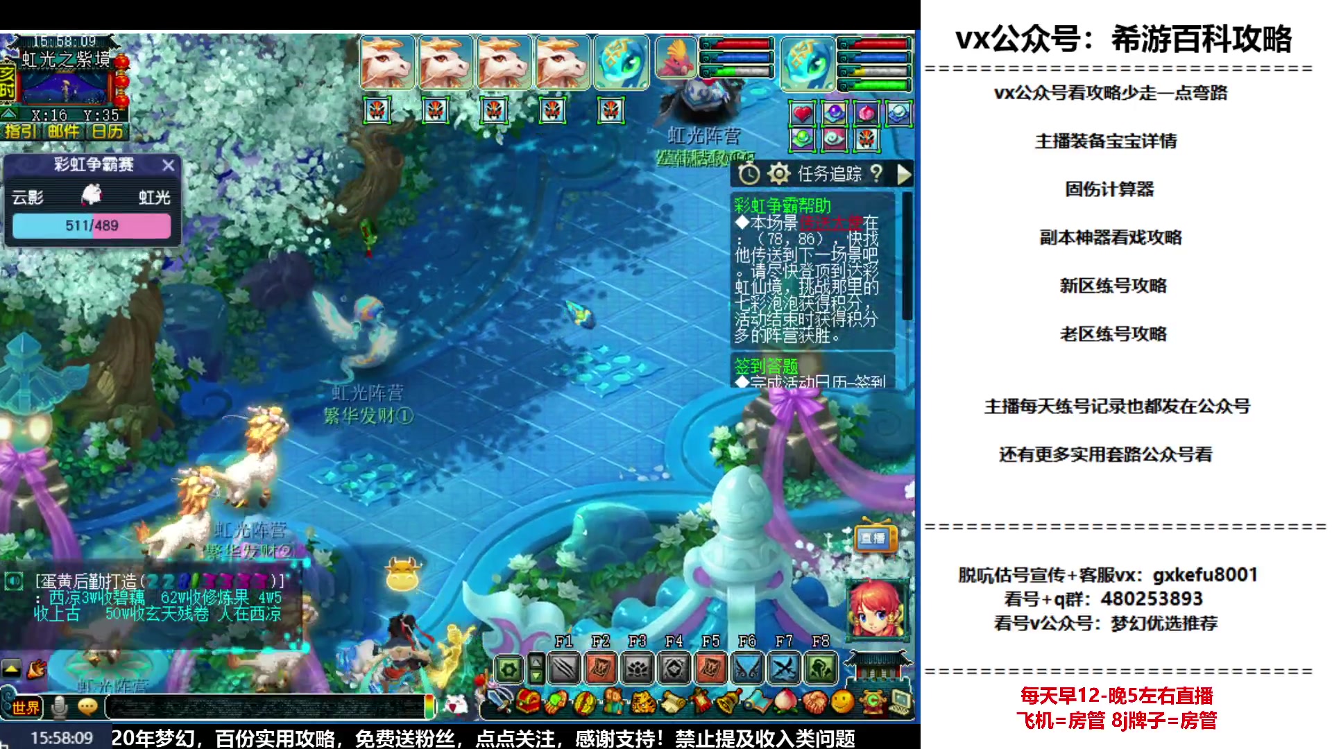 【2024-01-21 15点场】oo冠希oo：周年区wd4九黎送攻略