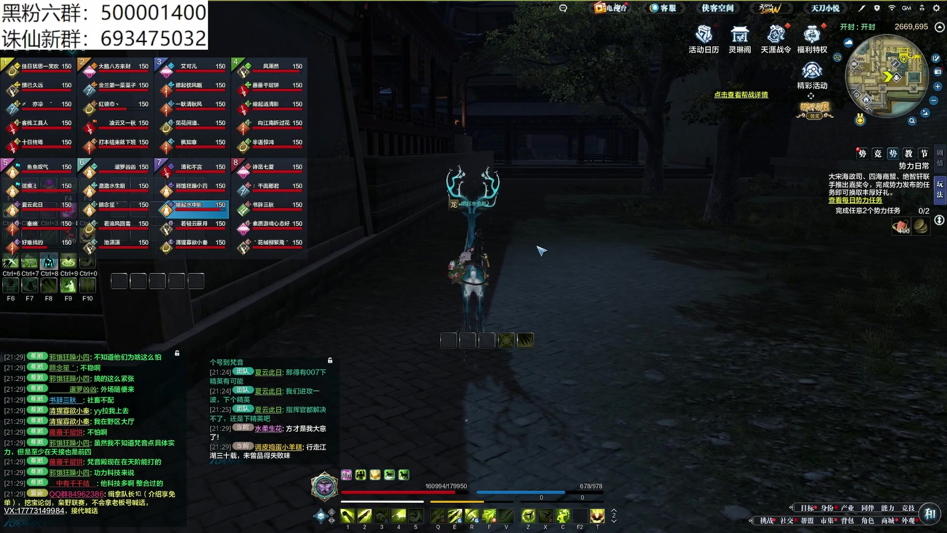 【2024-01-20 21点场】燕徊硯：混也是艺术。