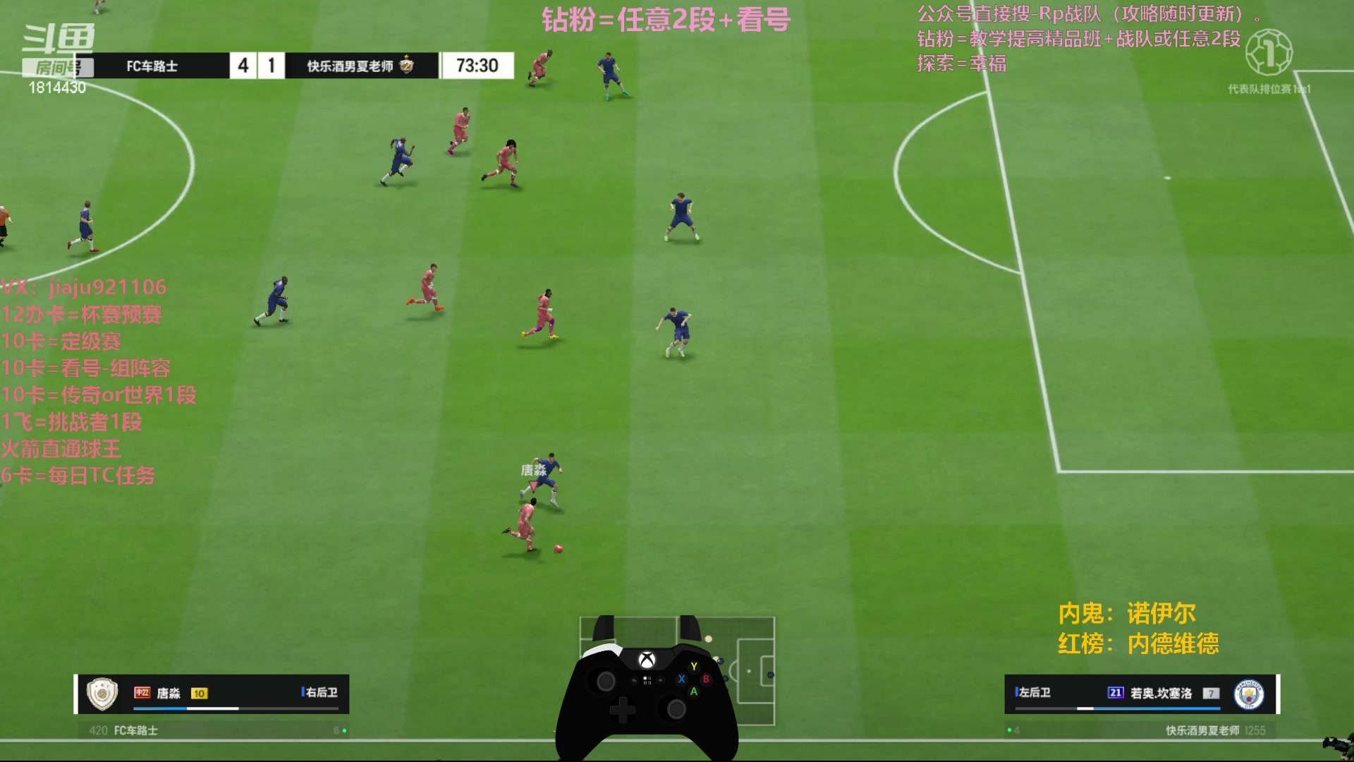 【2024-01-21 13点场】JiaJu就是我啊：国服最强反击~在线教学