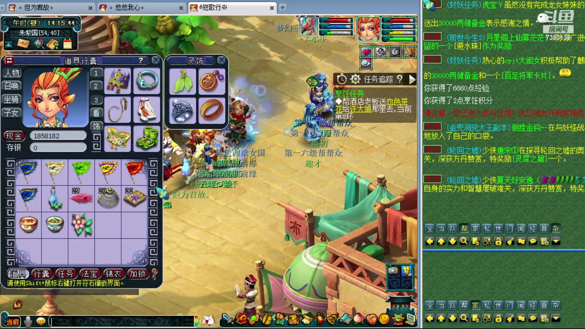 【2024-01-21 13点场】o山星o：香山红叶，飞升129五门！