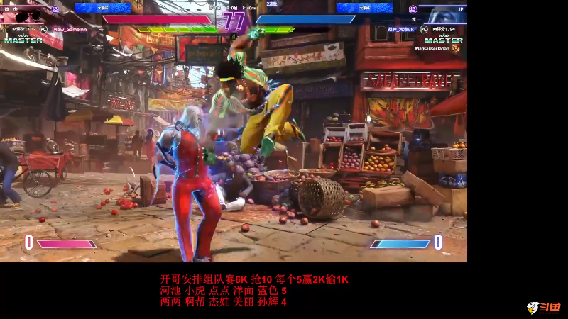 【格斗游戏】战神_河池VR的精彩时刻 20240121 01点场