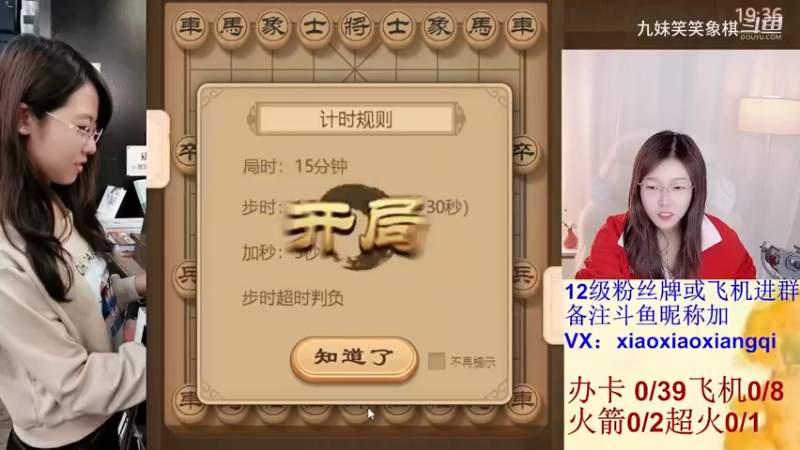 内奸炮,车马配合加上大爷的花心炮相助,把大爷弄得心惊胆颤。