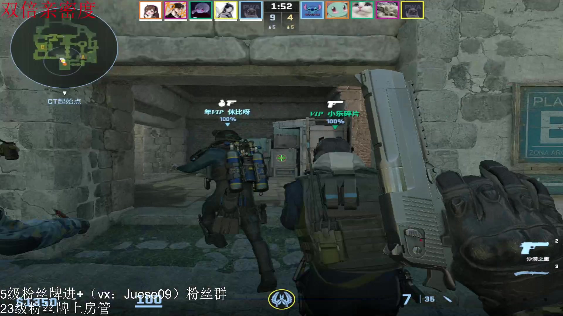 【2024-01-21 03点场】小角色ovo：（双倍亲密度）角色角色！绝对出色！