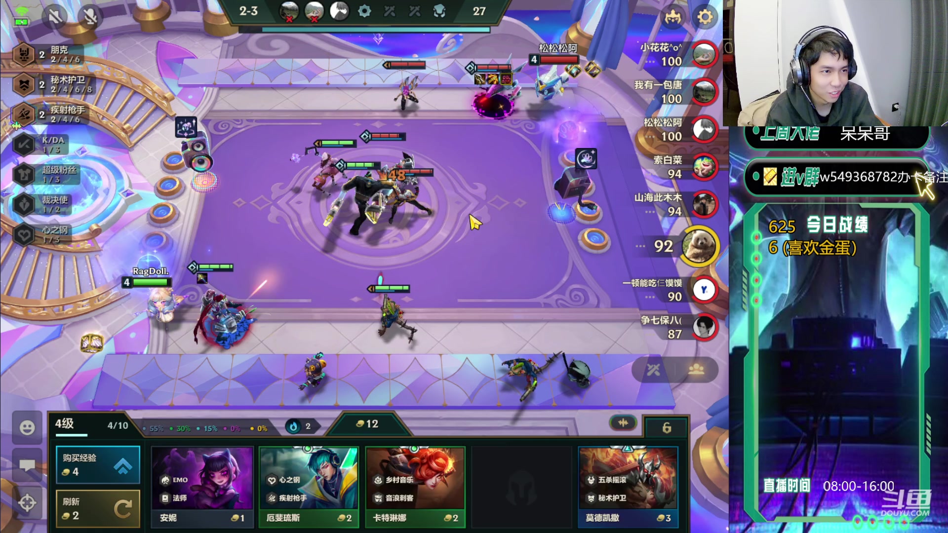 【2024-01-21 07点场】Double可乐：找乐子欢乐上分教学！