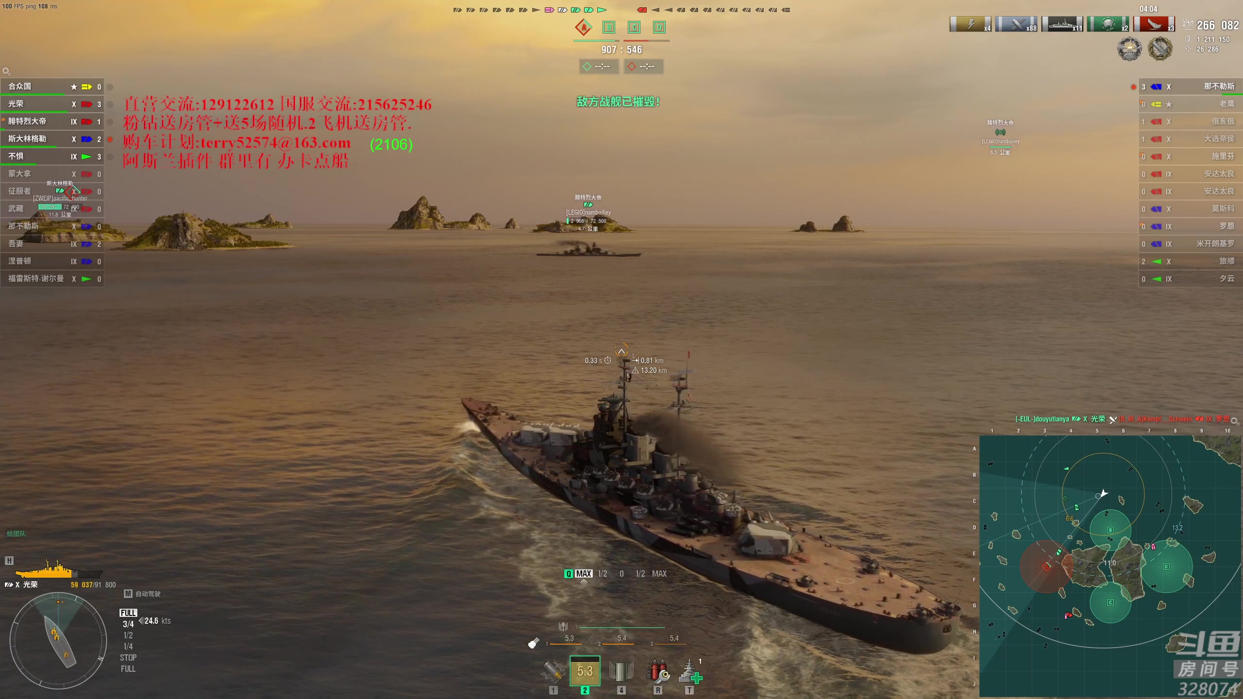 【2024-01-20 16点场】天涯凝望：日常 战舰世界