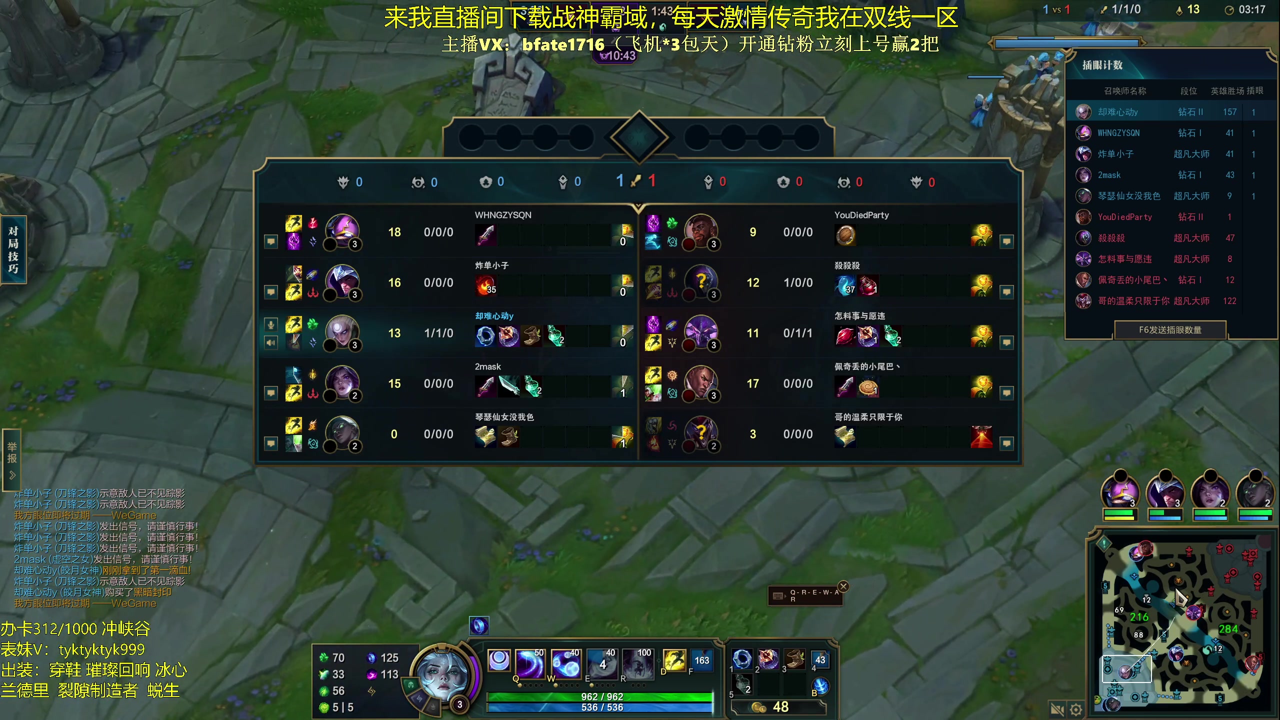 【2024-01-21 05点场】谭永康Bfate丶：第一皎月！最强出装速学！！