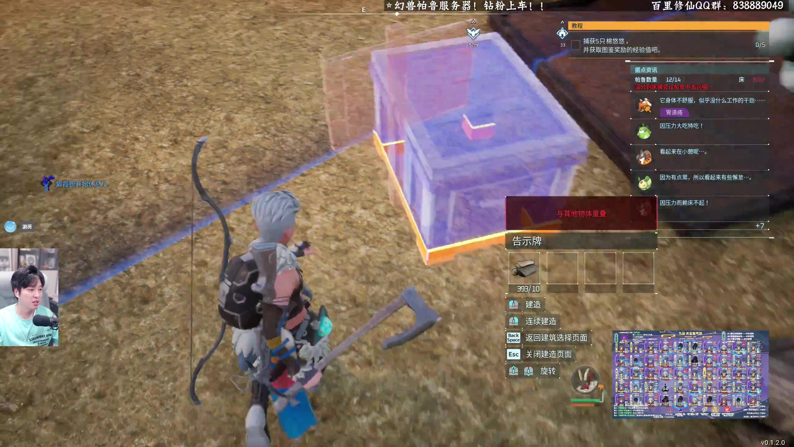 【2024-01-21 21点场】百里浪丶：幻兽帕鲁服务器欢迎加入！