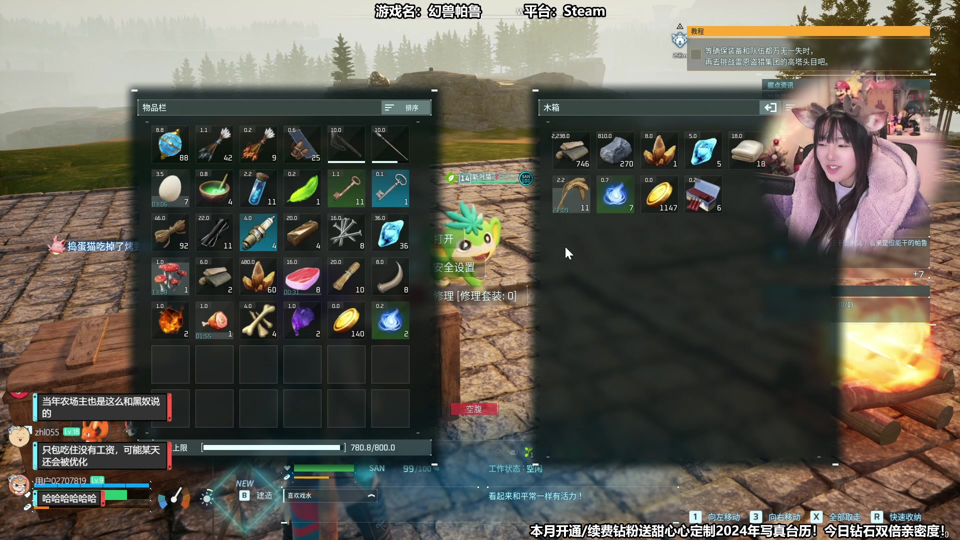 【2024-01-21 15点场】甜心战士：2天卖了400万份的游戏