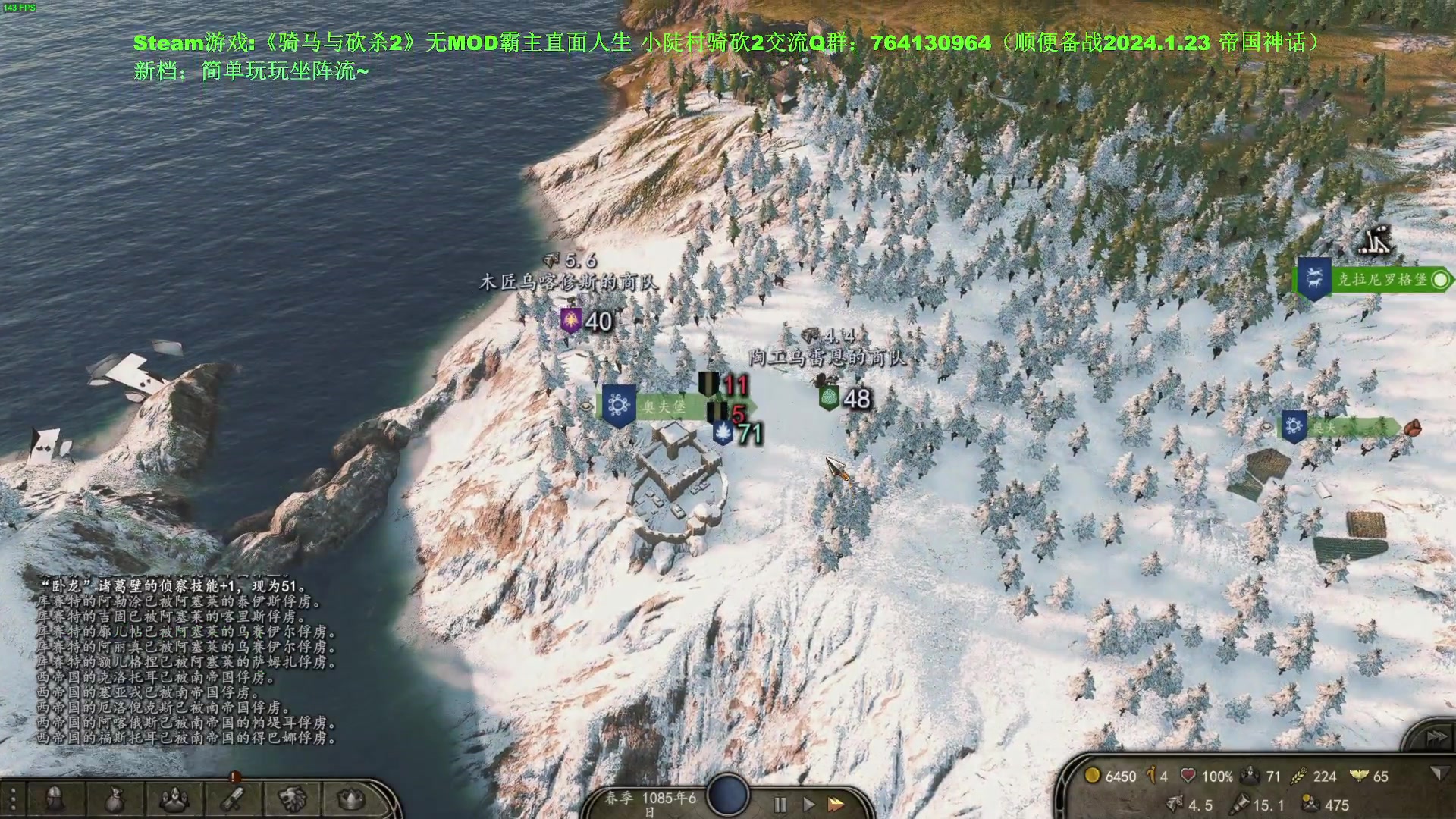 【2024-01-21 17点场】普通人陡壁：骑砍2，纯坐镇流试玩~