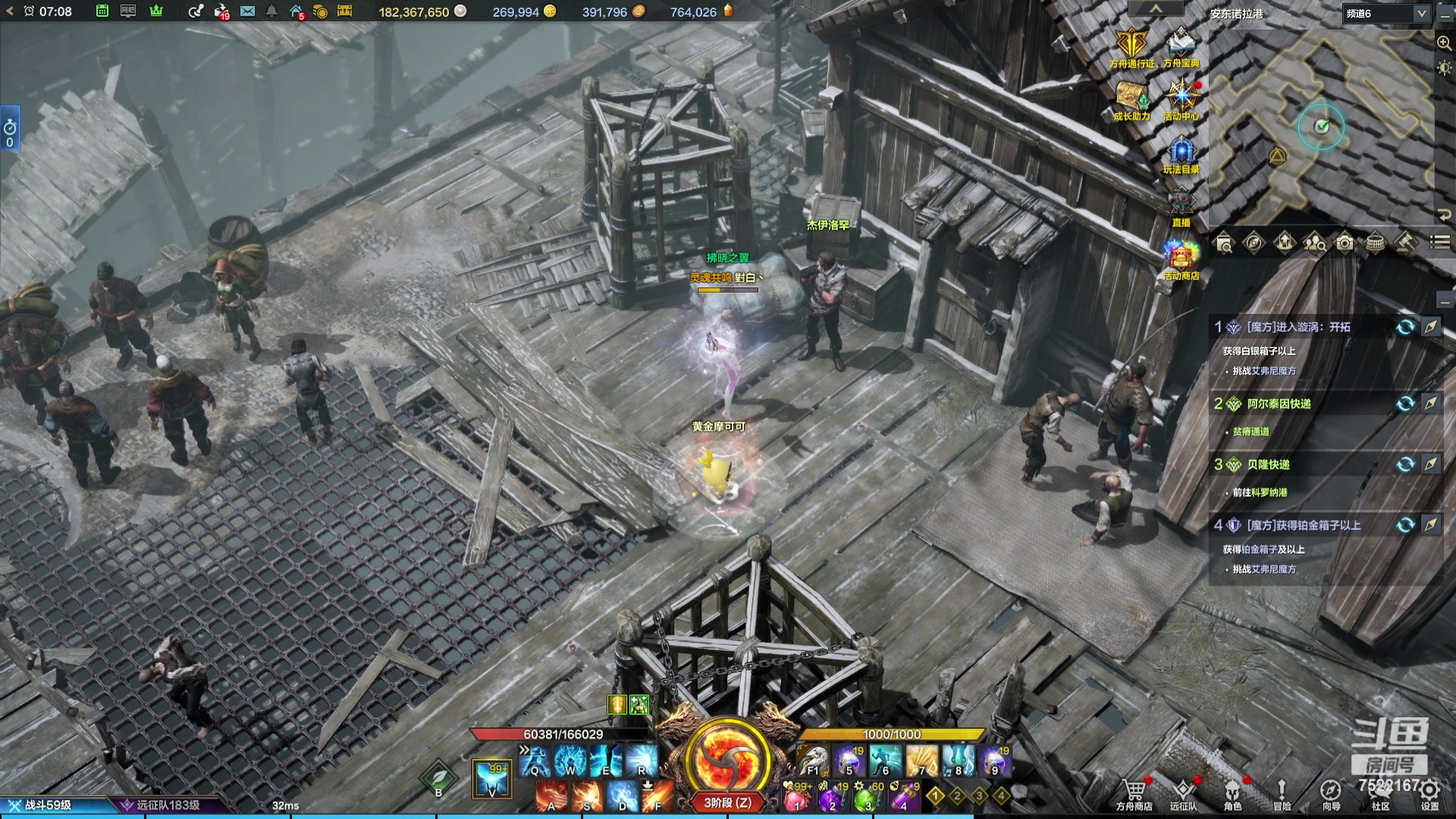 【2024-01-21 06点场】螃蟹Sam：【螃蟹】希里安8个1575的日常