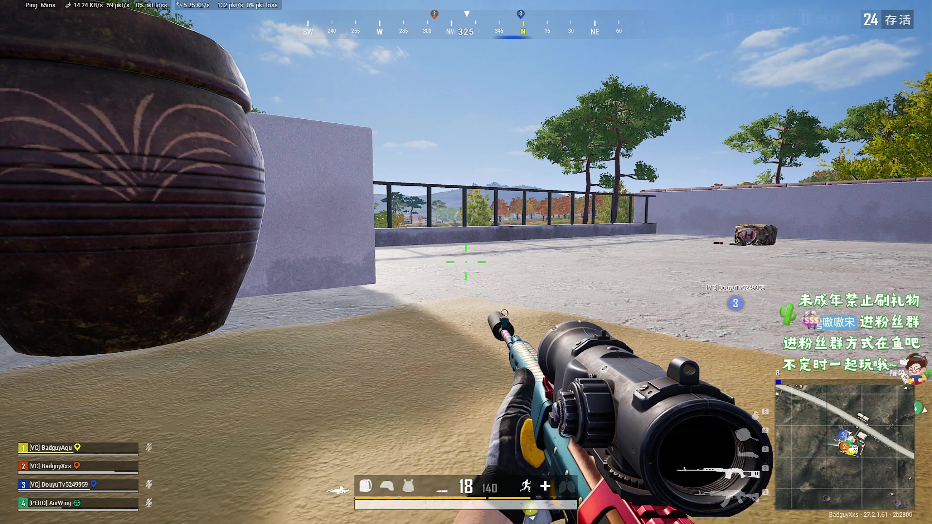 【2024-01-21 07点场】小小宋OAO：✨小小宋✨开心快乐每一天你好2024！