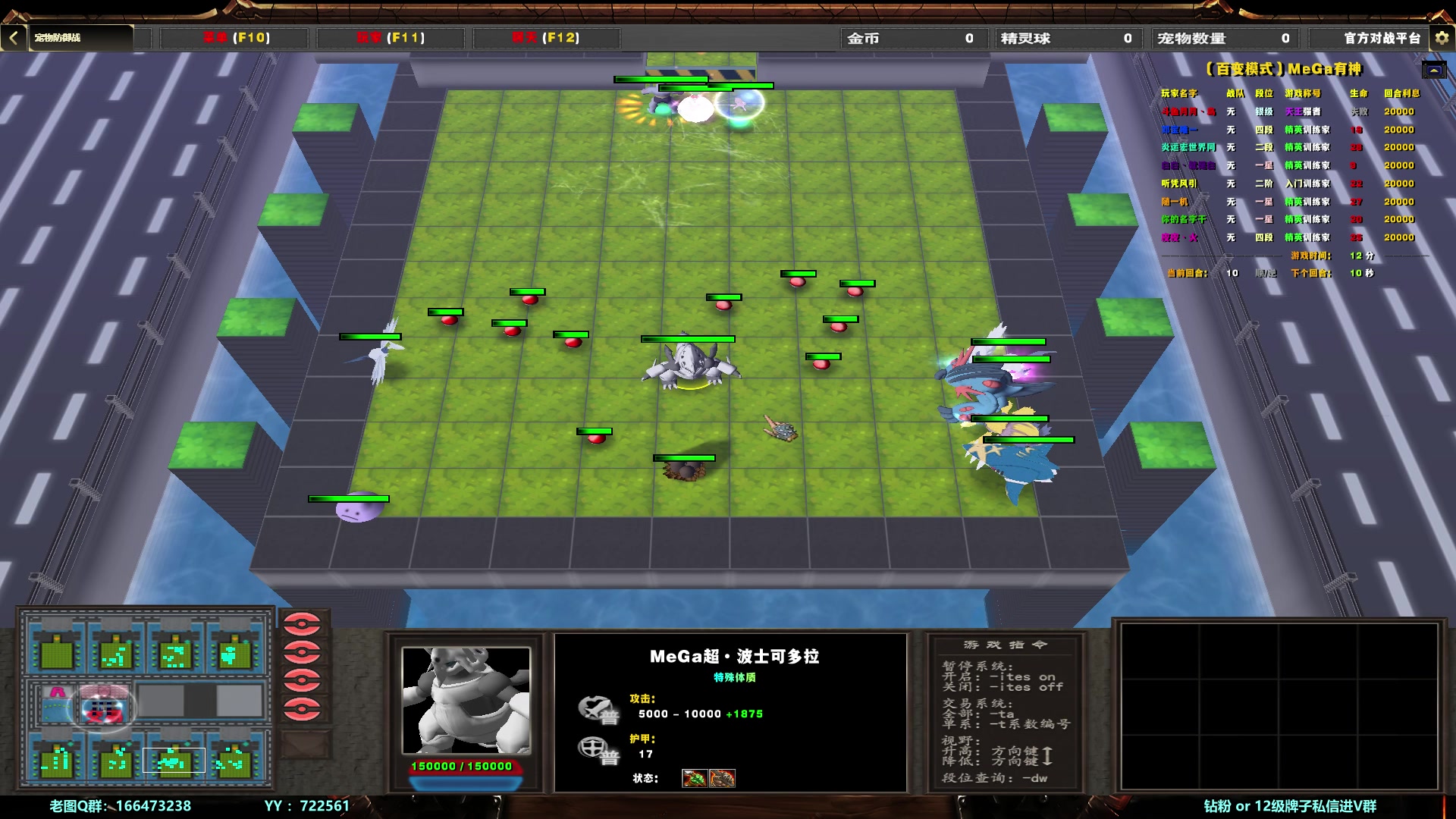 【2024-01-20 20点场】月月丶鸟cc：【鸟】魔兽RPG，少人上车滴滴~