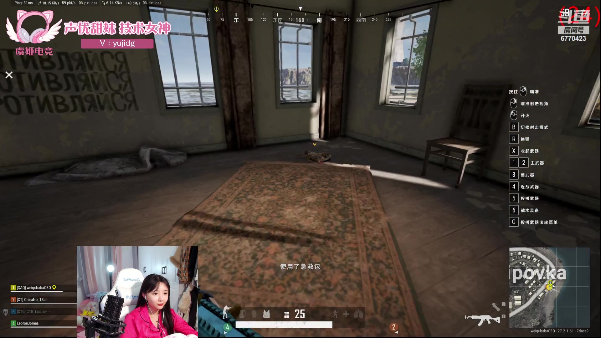 【2024-01-21 14点场】塔莉娅QAQ：社恐文静内向的小女生