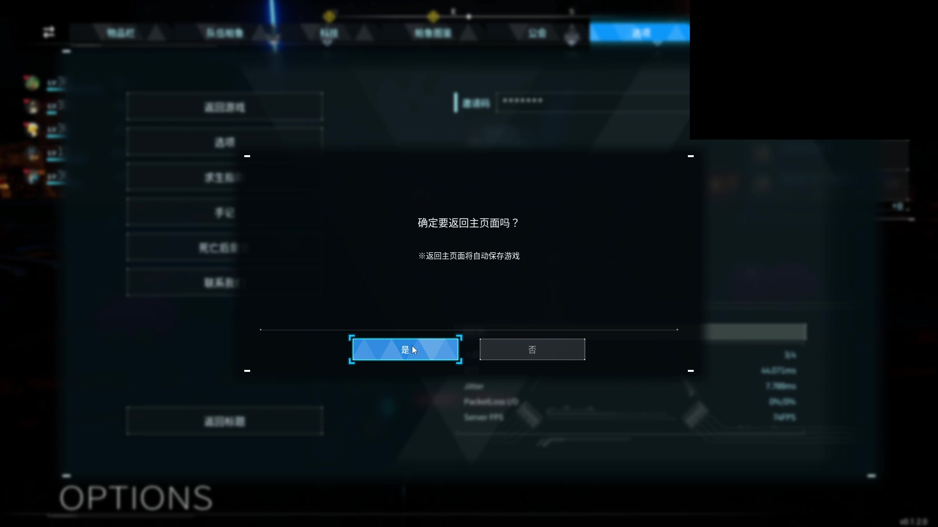 【2024-01-21 17点场】暴走的银剑君丶：银剑君：最强帕鲁训练师来咯！`