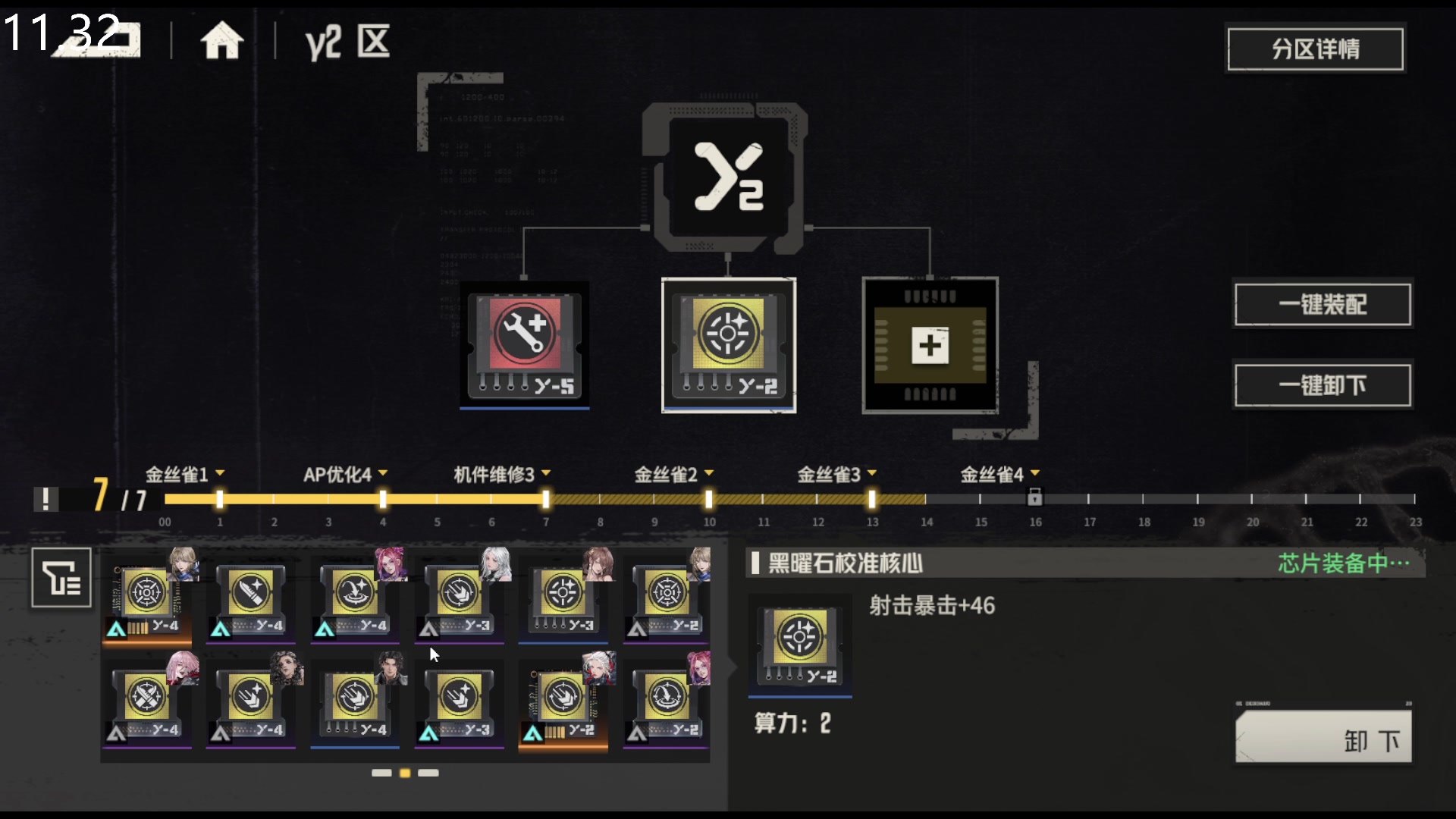 【2024-01-21 20点场】FC老弊：我 独自无敌