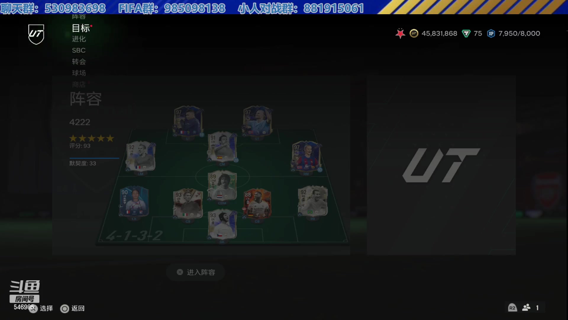 【2024-01-21 18点场】高老师爱足球：FC24年度蓝发布，看看卡！