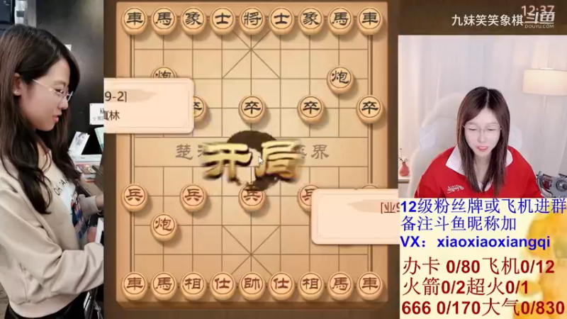 兵不血刃,双方大战十九回合,笑笑仅失一兵,就取得胜利
