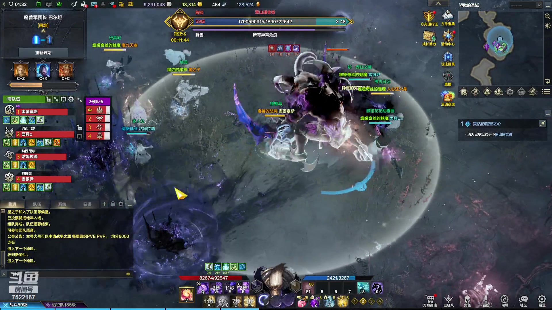 【2024-01-21 00点场】螃蟹Sam：【螃蟹】希里安8个1575的日常