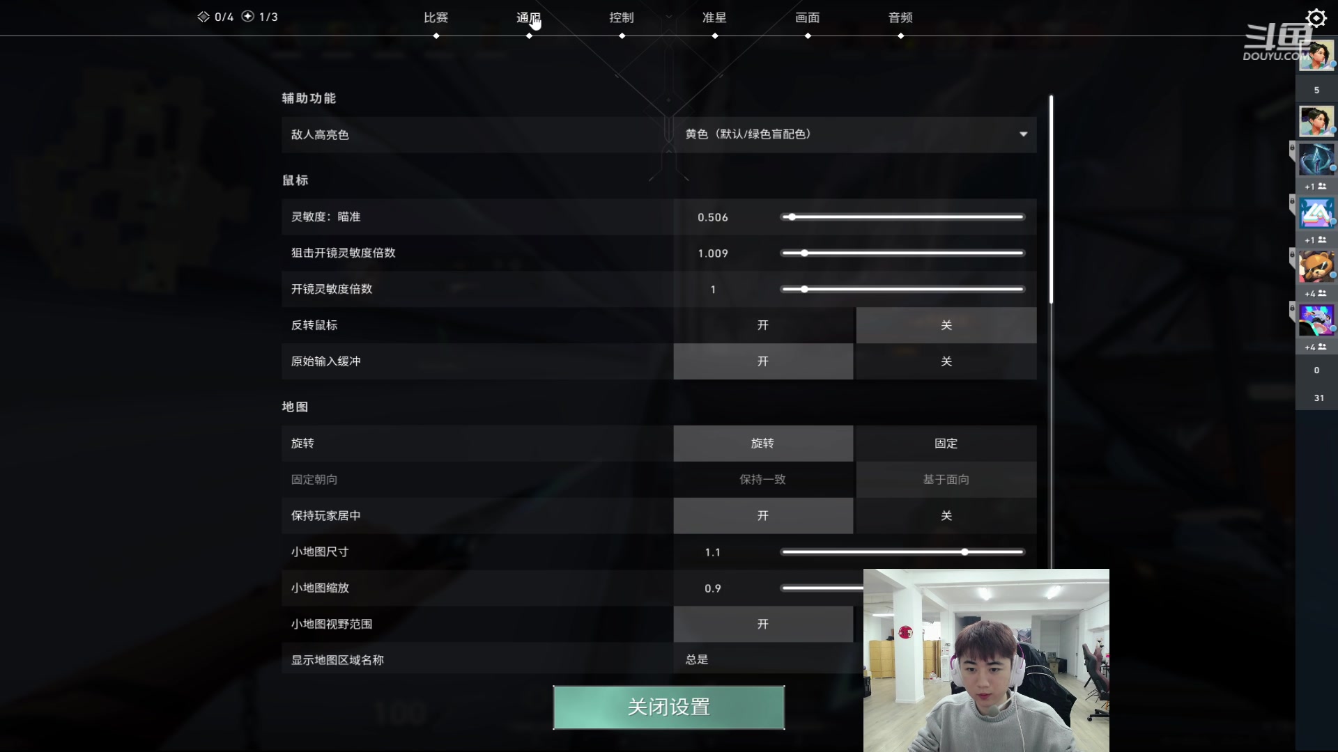 【2024-01-20 22点场】17Xbei丷：boss杯比赛 3分钟延迟