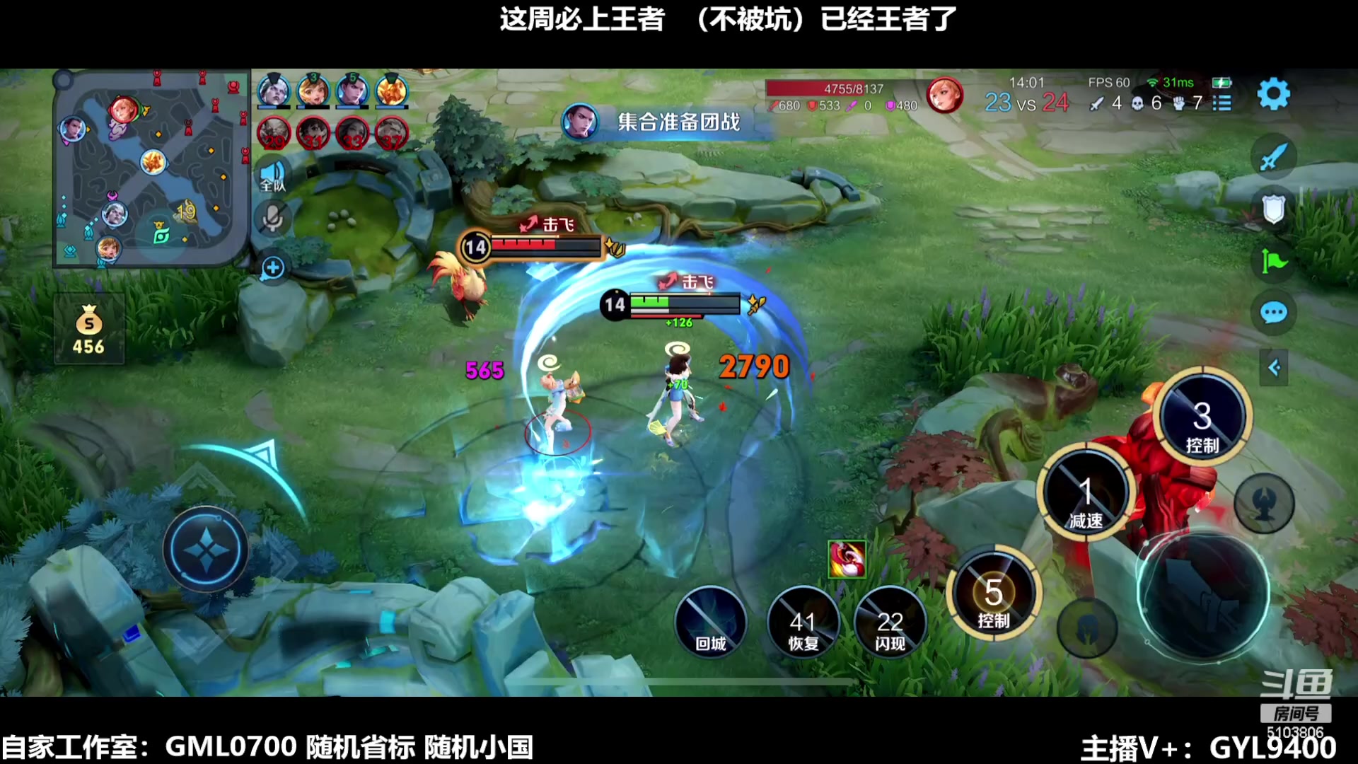 【2024-01-21 12点场】Fly高一刀：刀：别坑我，我要上星