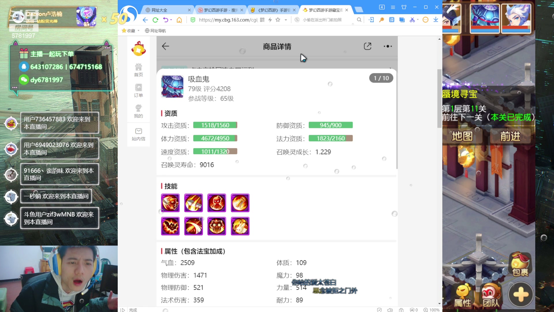 【2024-01-21 17点场】烟鬼奇老表：准备战斗！