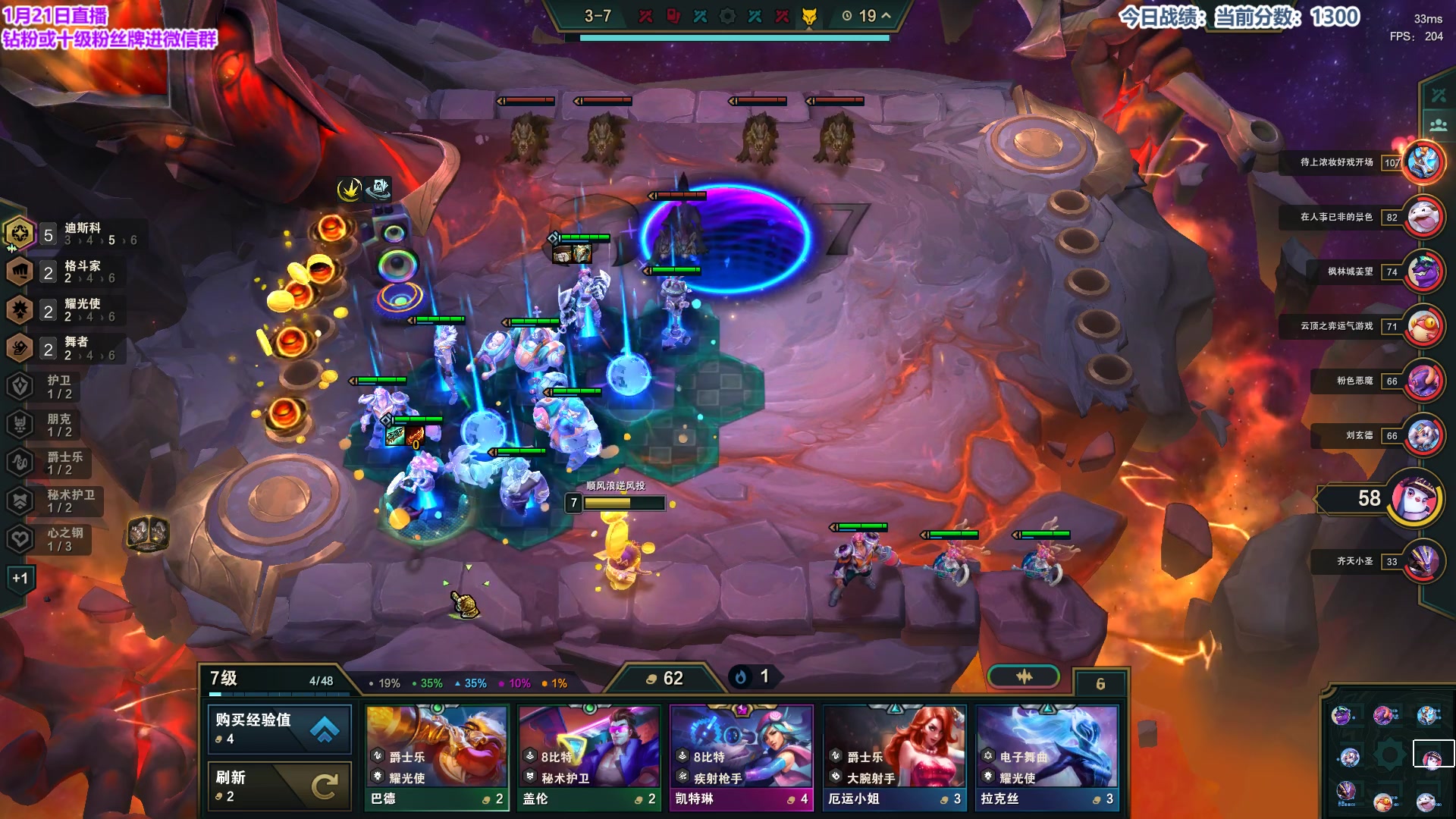 【2024-01-21 11点场】初音未来灰飞：初音：云巅开冲！