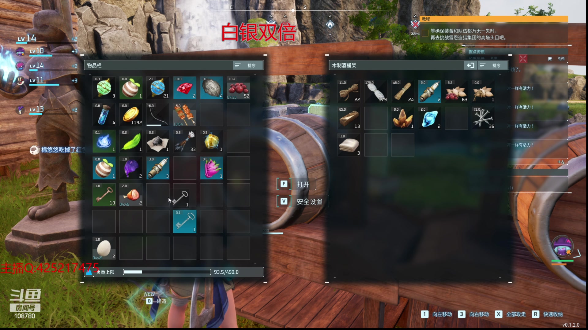 【2024-01-21 07点场】兮饭锐雯：开爆！狂妄大乱斗