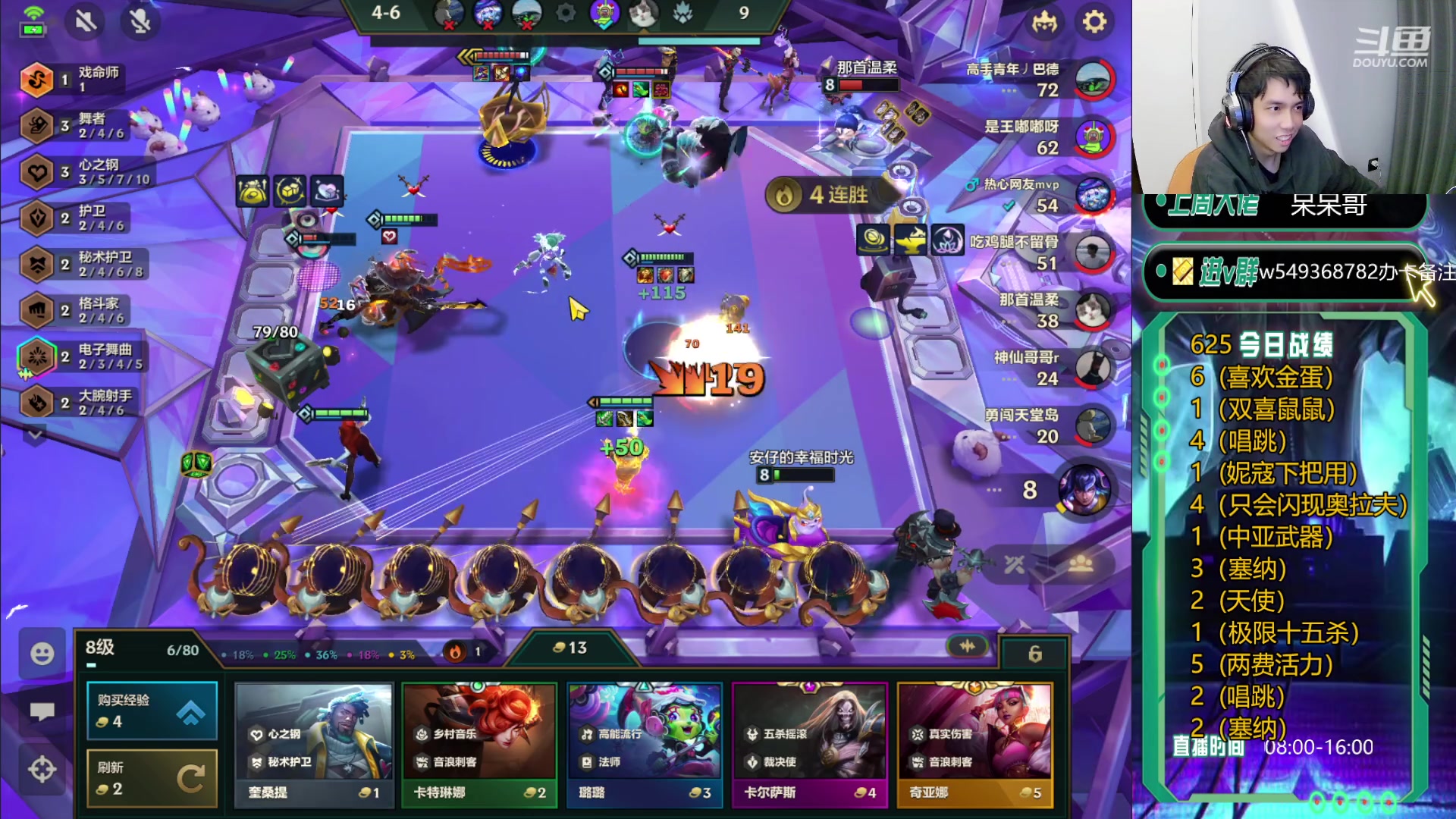 【2024-01-21 15点场】Double可乐：找乐子欢乐上分教学！