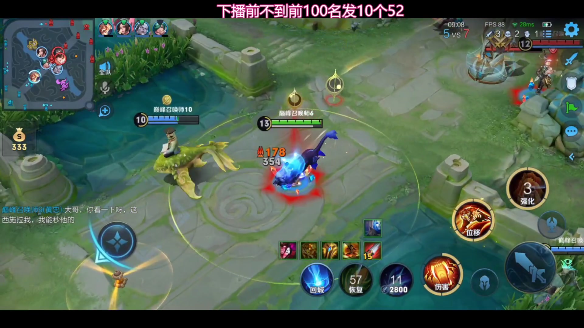 【2024-01-20 21点场】温柚：巅峰赛差一局前10！冲冲冲