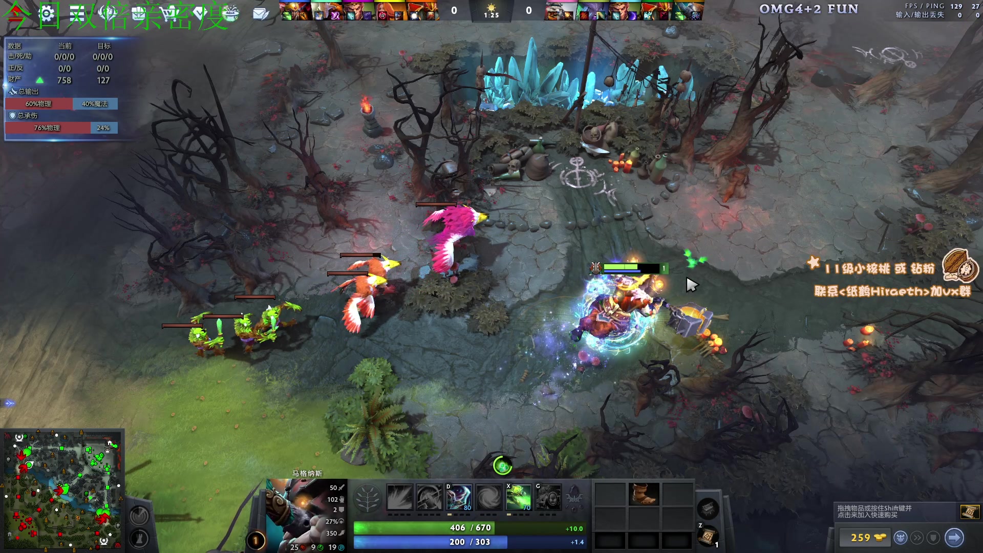 【2024-01-21 17点场】sakira丶hao：4+2and10v10