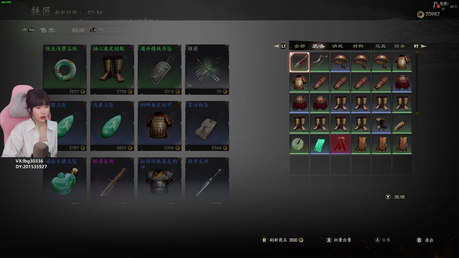 【2024-01-21 15点场】十三三三：⭐《赵云传》