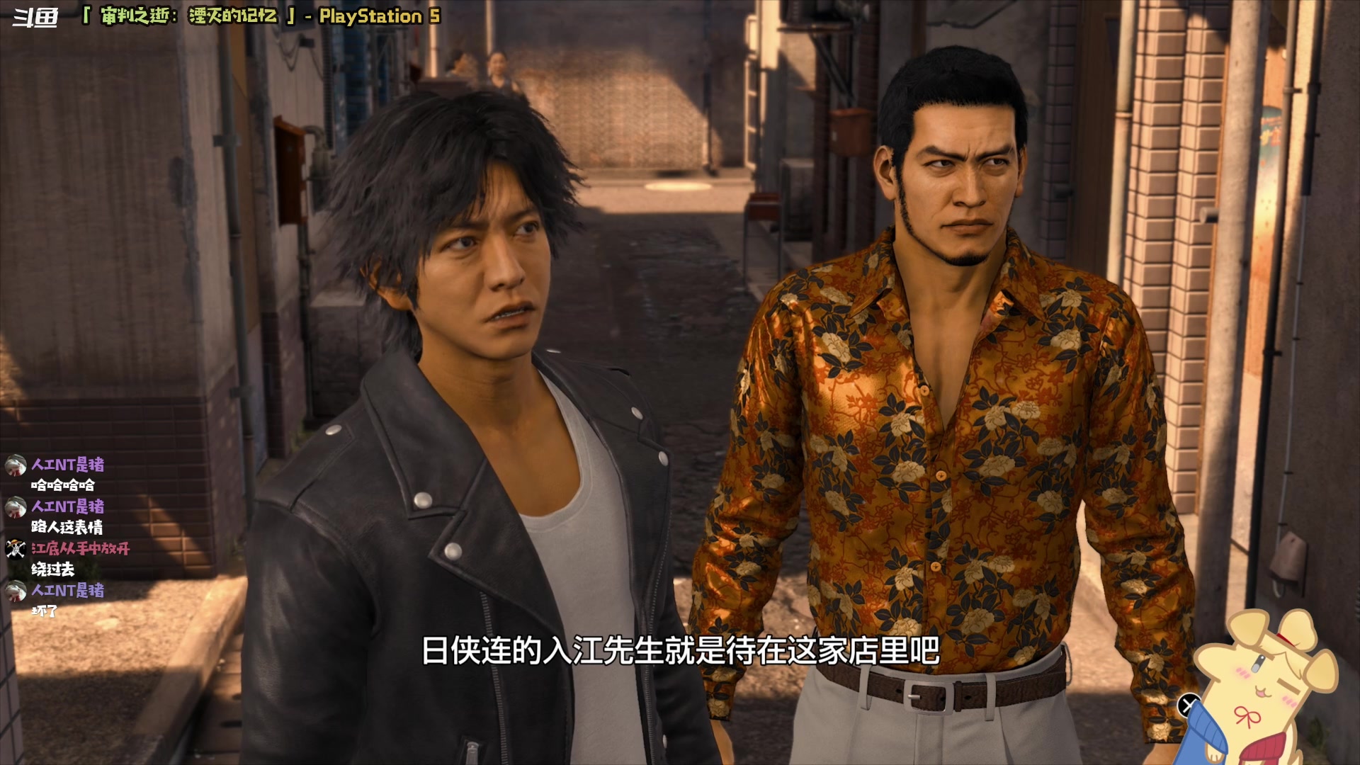 【2024-01-19 20点场】哈尼她姐：【审判之逝】猛猛推主线中