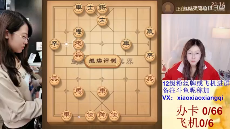 马炮争雄:中炮逼迫对方出将车马侧面攻杀,就问你精不精彩？