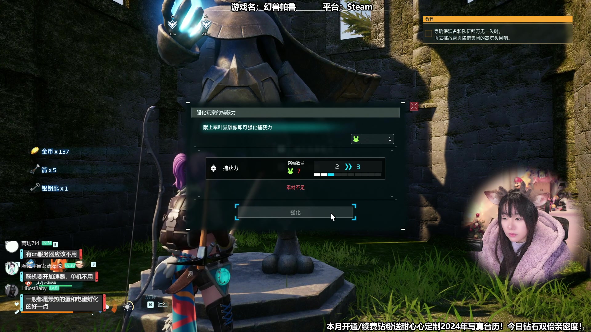 【2024-01-21 11点场】甜心战士：2天卖了400万份的游戏