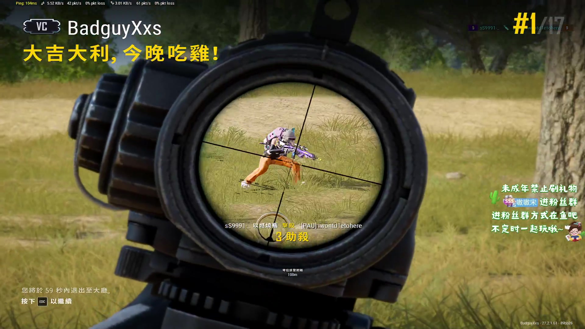 【2024-01-21 05点场】小小宋OAO：✨小小宋✨开心快乐每一天你好2024！