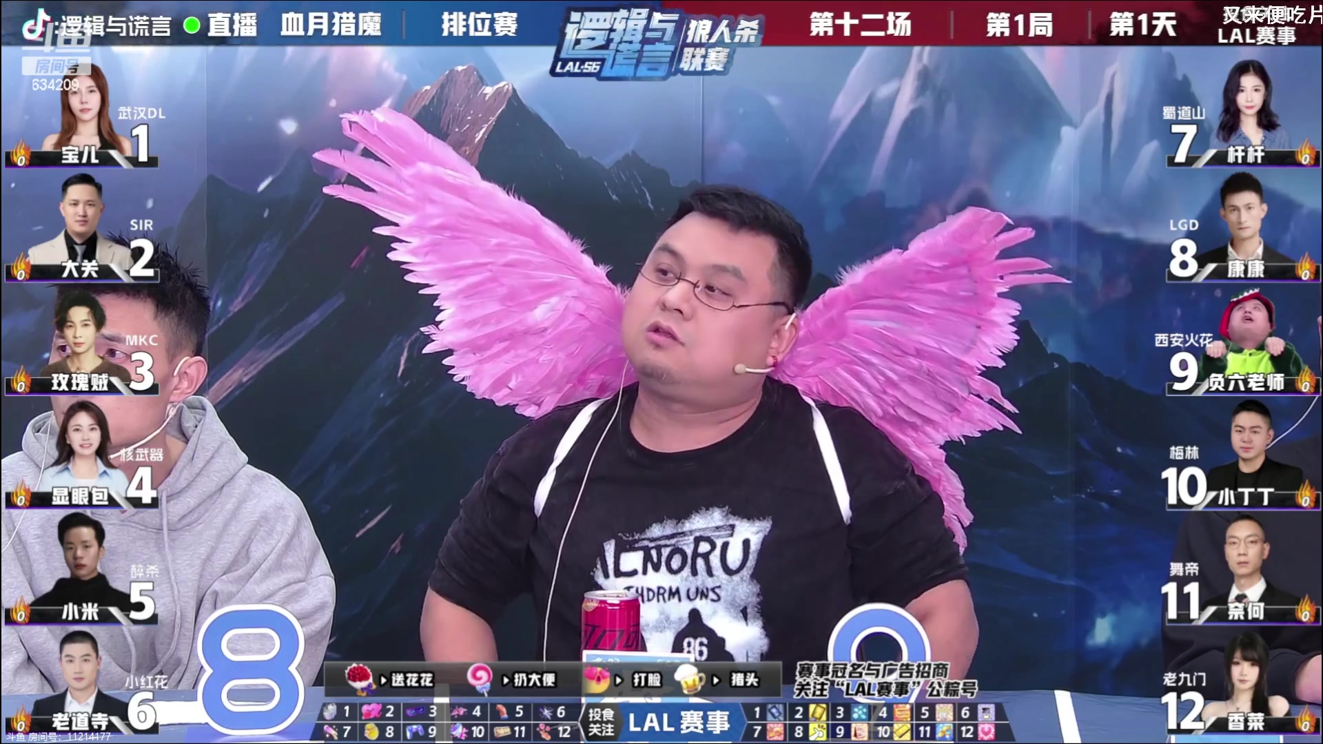 【2024-01-21 17点场】EA丶老狼：#官方狼人杀#晚上7点OBLAL！