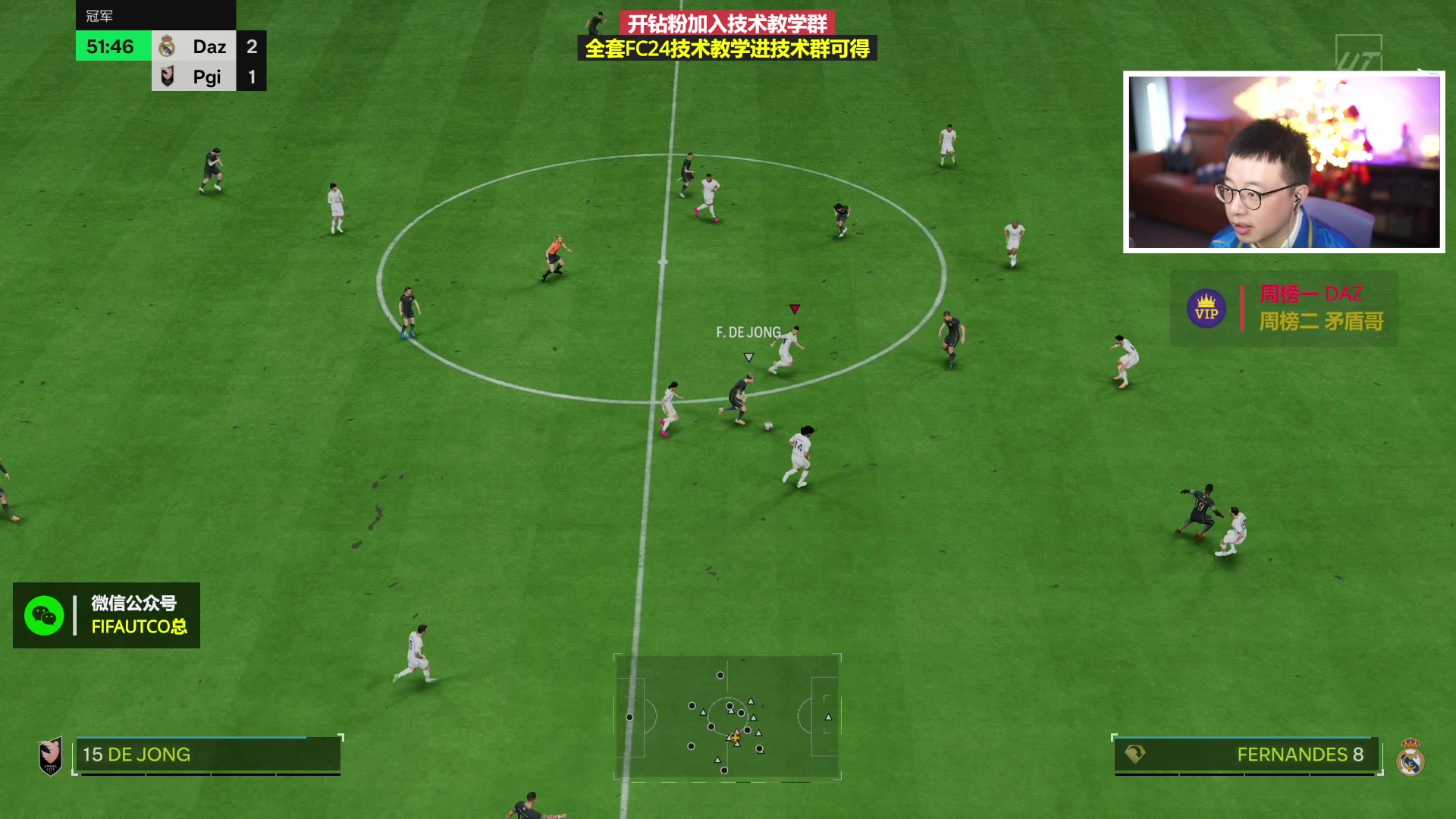 【2024-01-20 20点场】COCO花式FIFA：TOTY开包+周赛穿插进行中