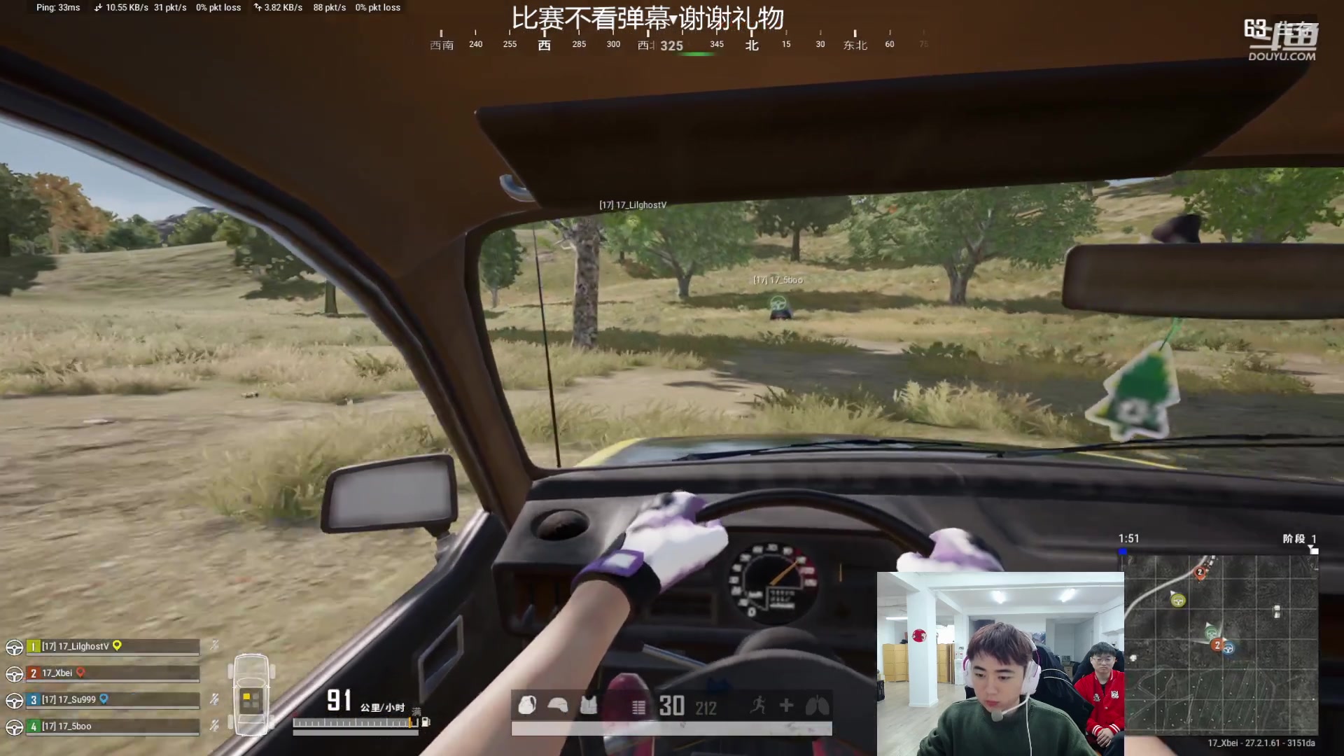 【2024-01-21 17点场】17Xbei丷：boss杯比赛 3分钟延迟