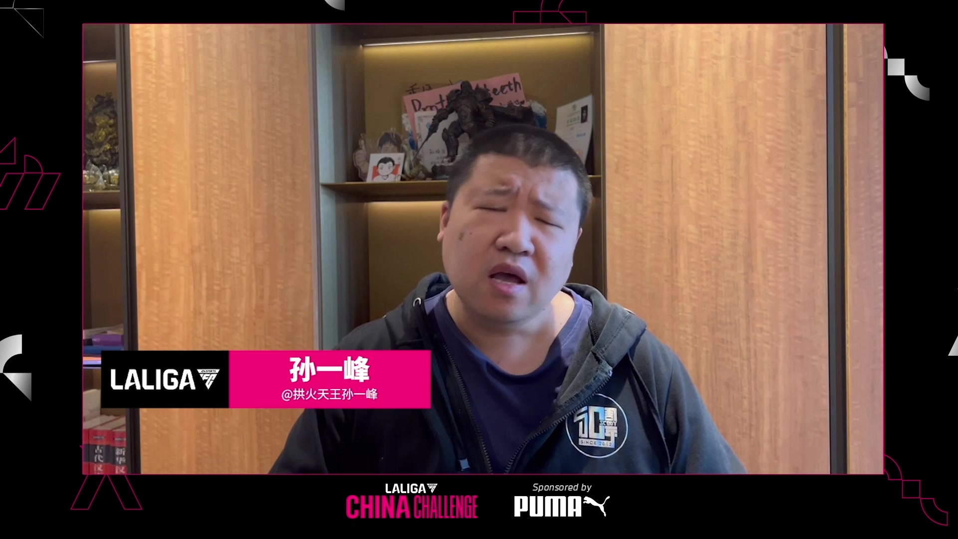 【2024-01-20 21点场】A胖瘦了：A胖~西甲电竞挑战赛Live*