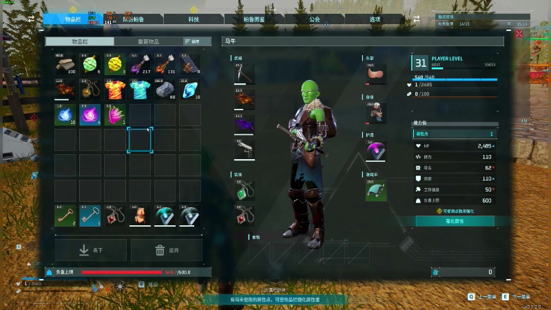 【2024-01-21 18点场】47号Gamer：[马牛牛]幻兽帕鲁太好玩拉