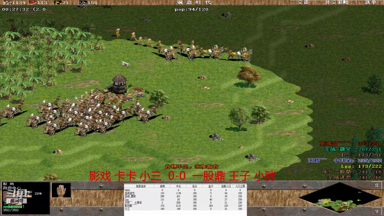 【2024-1-20 23点场】淋淋雨829:圣战迷恋的直播间
