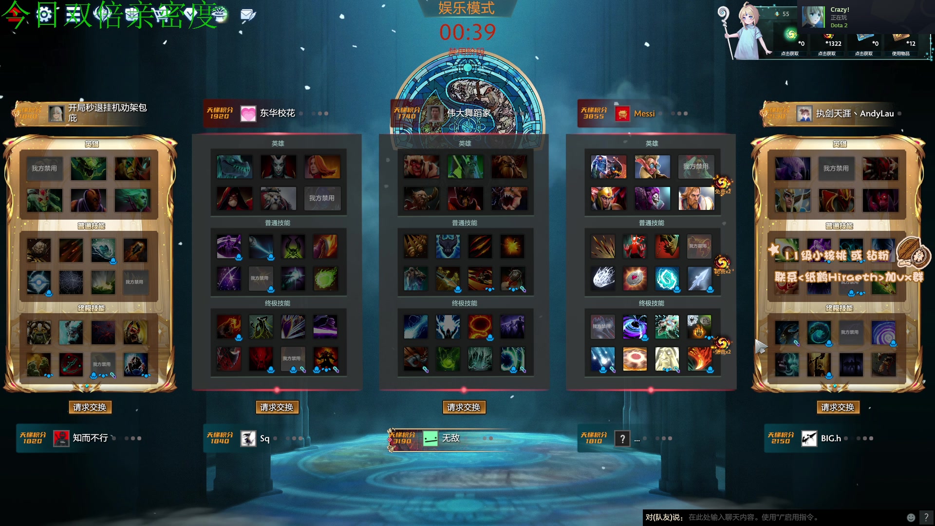 【2024-01-21 21点场】sakira丶hao：4+2and10v10