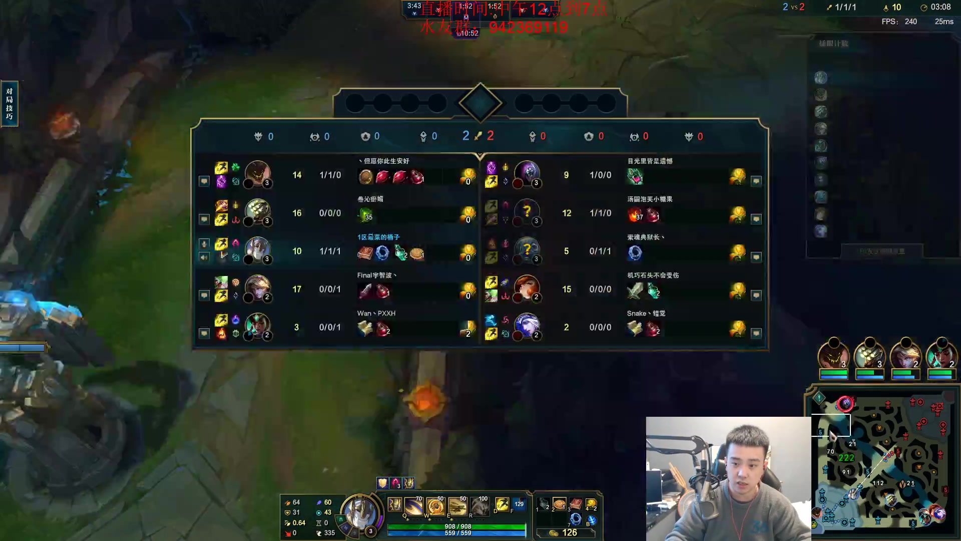 【2024-01-21 13点场】LOL丶摇摆：鱼人顶级理解.全分段乱上分！