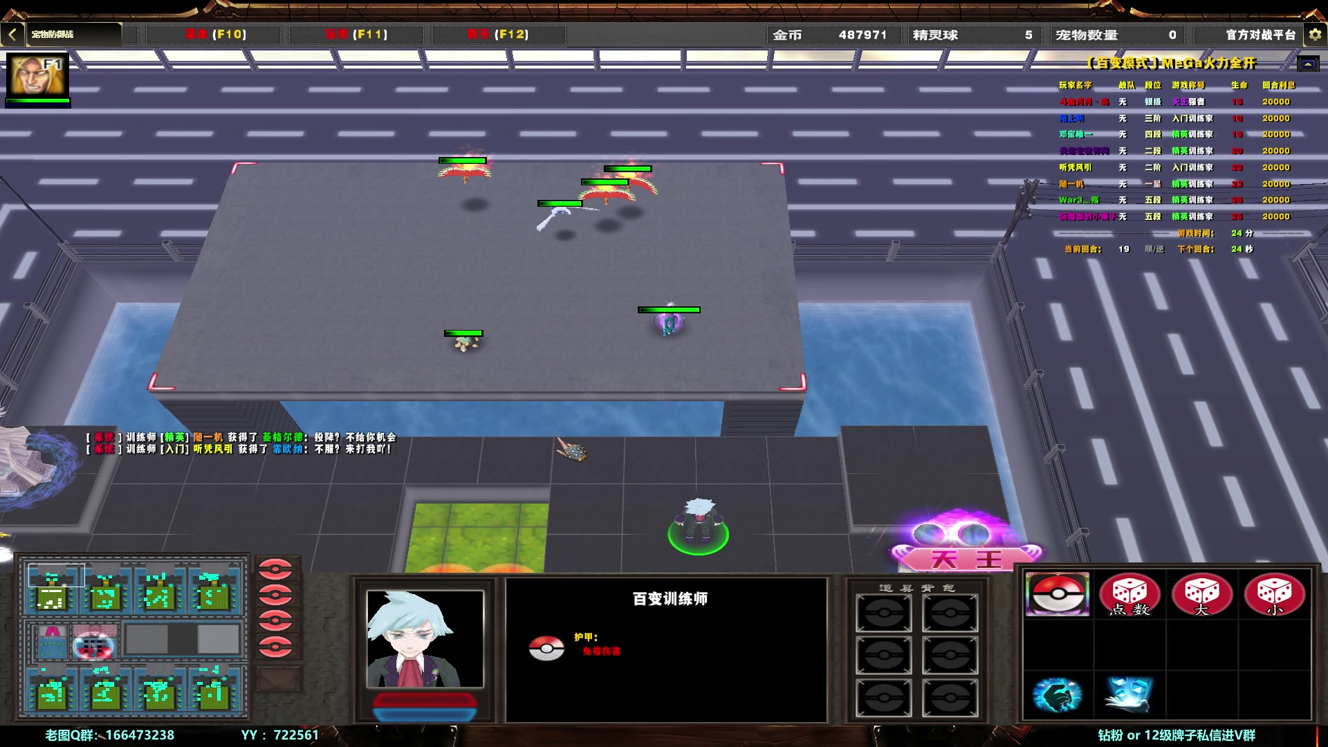 【2024-01-20 22点场】月月丶鸟cc：【鸟】魔兽RPG，少人上车滴滴~